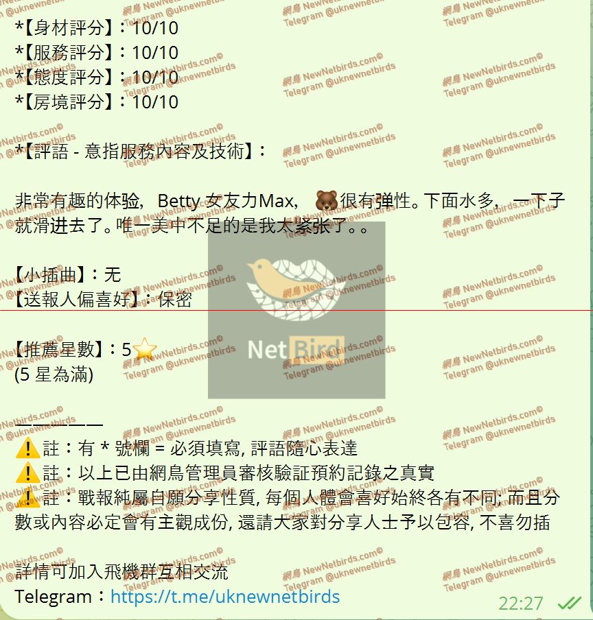 戰號 1032 2.jpeg